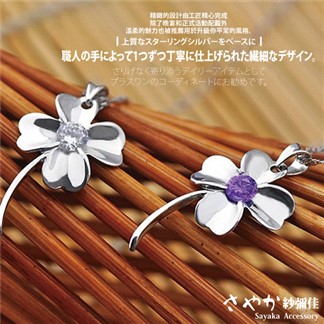 【Sayaka紗彌佳】花開之時日系典雅山茶花造型鑲鑽項鍊