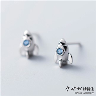 【Sayaka紗彌佳】925純銀愛的衛星發射號-創意造型耳環