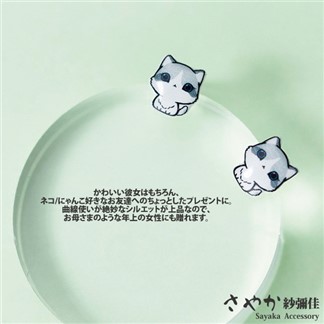 【Sayaka紗彌佳】925純銀清新可愛大眼貓造型耳環-單一色系
