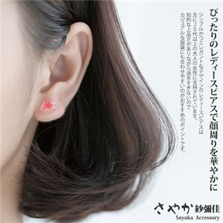 【Sayaka紗彌佳】925純銀粉彩光澤櫻花造型耳環 -單一色系
