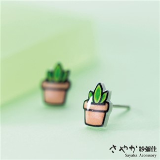 【Sayaka紗彌佳】925純銀趣味Q版小盆栽造型耳環 -單一規格