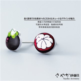 【Sayaka紗彌佳】925純銀夏日小清新可口山竹造型不對稱耳環 -單一款式