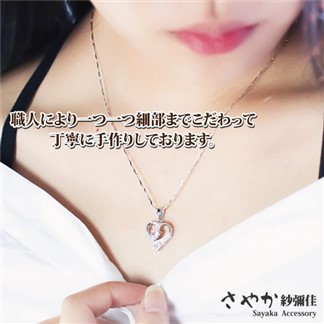 【Sayaka紗彌佳】925純銀茱麗葉心形微鑲鑽耳環