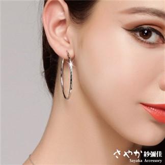 【Sayaka紗彌佳】925純銀簡約時尚大圈圈耳環
