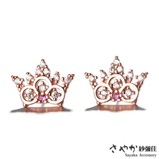 【Sayaka紗彌佳】925純銀奢華感鏤空皇冠紅寶石造型鑲鑽耳環 -玫瑰金