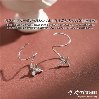 【Sayaka紗彌佳】925純銀淑女氣質蝴蝶造型螺旋鑲鑽耳環 -單一款式