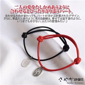【Sayaka紗彌佳】925純銀吉祥寓意招財納福造型繩製手鍊