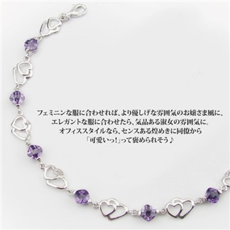 【Sayaka紗彌佳】純銀紫色情迷雙心手鍊