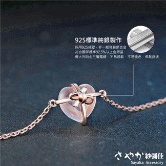 【Sayaka紗彌佳】最特別的禮物愛心蝴蝶結月光石造型銀手鍊