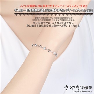 【Sayaka紗彌佳】璀璨光華心型鑲鑽造型手鍊 -單一款式