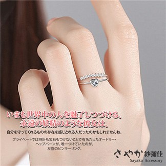 【Sayaka紗彌佳】永恆時光二連風鑲鑽戒指(可調式戒圍) -單一款式