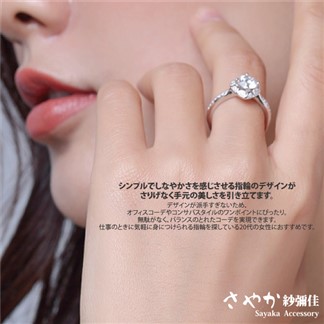 【Sayaka紗彌佳】心的漣漪復古雕花鑲鑽戒指(可調式戒圍) -單一款式