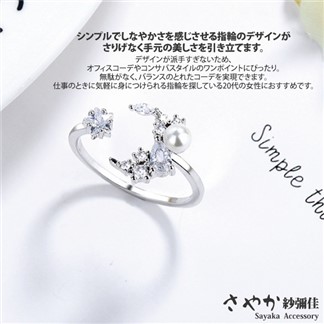【Sayaka紗彌佳】925純銀星月交輝滿鑽珍珠造型戒指 -單一款式