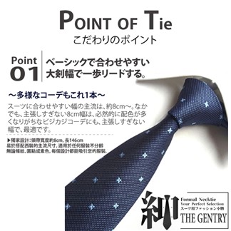『紳-THE GENTRY』時尚紳士男性領帶六件禮盒套組 -B款藍色小花款