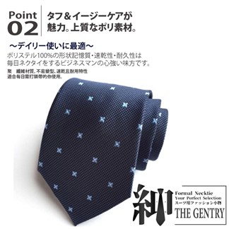 『紳-THE GENTRY』時尚紳士男性領帶六件禮盒套組 -B款藍色小花款