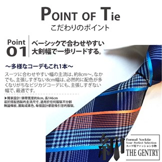 『紳-THE GENTRY』時尚紳士男性領帶六件禮盒套組 -F款藍橘線條款