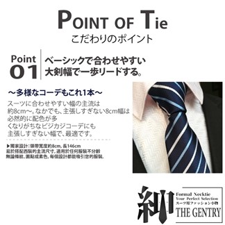 『紳-THE GENTRY』時尚紳士男性領帶六件禮盒套組 -J款斜紋藍白三色款