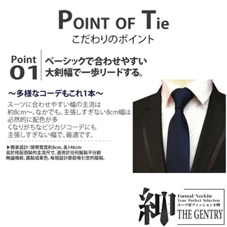 『紳-THE GENTRY』時尚紳士男性領帶六件禮盒套組 -K款藍底立體線條款