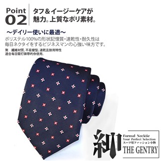 『紳-THE GENTRY』時尚紳士男性領帶六件禮盒套組 -L款紅白小花款