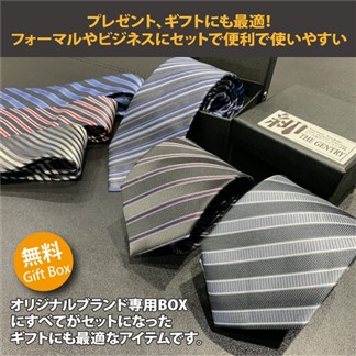 『紳-THE GENTRY』經典紳士商務休閒男性領帶 -黑灰斜紋款