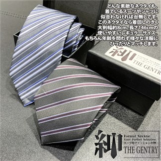 『紳-THE GENTRY』經典紳士商務休閒男性領帶 -藍白斜紋款