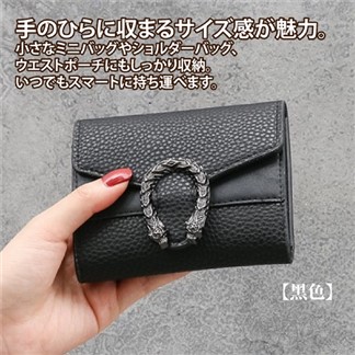 【Sayaka紗彌佳】日系古典銀座都會時尚三折卡夾包
