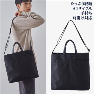 【Sayaka紗彌佳】日系無印簡約純色大容量皮質手把手提肩背兩用包