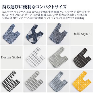 【Sayaka紗彌佳】日本文藝經典花樣和柄系列手腕包(十款可選)