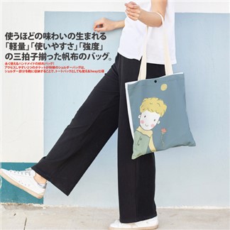 【Sayaka紗彌佳】日系創意手繪插畫風格系列肩背帆布包 -小王子與玫瑰