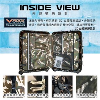 V-ROOX ICE 28吋 不敗時尚迷彩硬殼行李箱 黃迷彩