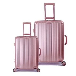 DF travel - 升級版20+28吋描繪足跡環遊全球硬殼紋行李箱-共4色
