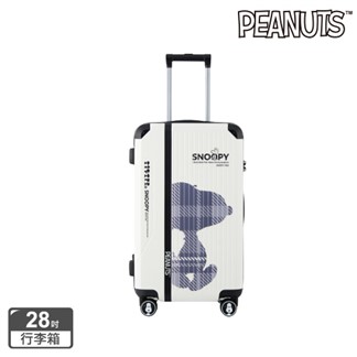 【SNOOPY 史努比】28吋經典款行李箱-多款可選