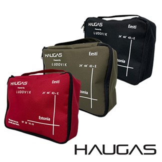 北歐HAUGAS 品牌旅遊防護收納袋 (三色可選)