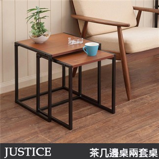 《C＆B》Justice茶几邊桌兩套桌