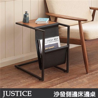 《C＆B》Justice沙發側邊床邊桌