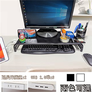 《C&B》小巧型內建電源插座USB桌上架螢幕架