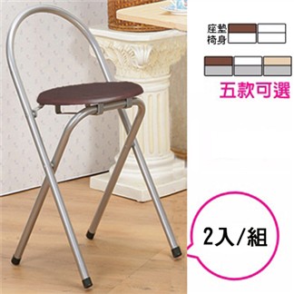 《Ｃ＆Ｂ》好易收圓形便利折疊椅(二入)-銀鐵管深木紋坐墊
