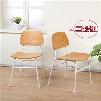 《Ｃ＆Ｂ》伊塔設計家工業風曲木家居椅餐椅(二張)
