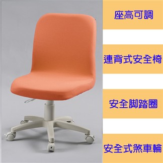 《Ｃ＆Ｂ》模範家連背式學童安全椅-粉橘色