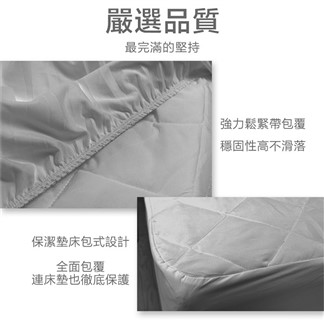 【寢室安居】黑科技石墨烯床包枕套組(全尺寸均一價)