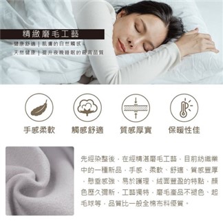 【寢室安居】日式柔絲絨床包枕套組-多款任選(單人.雙人.雙人加大 均一價)