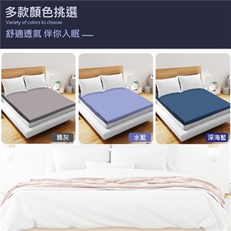 【寢室安居】3M防潑水日式記憶摺疊床墊-單人3尺(多色任選)