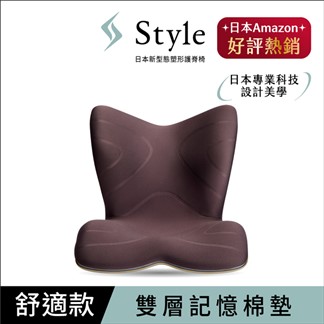 Style PREMIUM 舒適豪華調整椅 棕