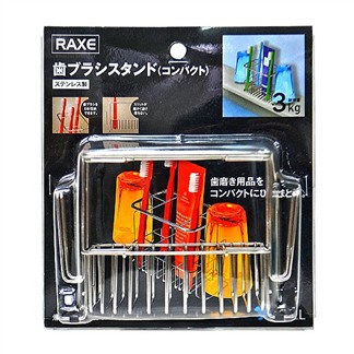 日本ASVEL不鏽鋼牙刷架 (可放2杯6牙刷)