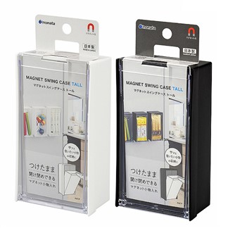 日本INOMATA掀蓋式長方型磁吸收納盒4入裝