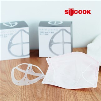 【silicook】Mask Help 口罩支撐架 二件組
