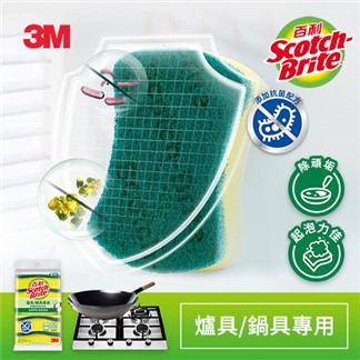 3M 百利 抗菌 爐具鍋具專用好握型海綿菜瓜布5片裝