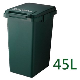 日本RISU (森林系列)北歐風連結式垃圾桶 45L