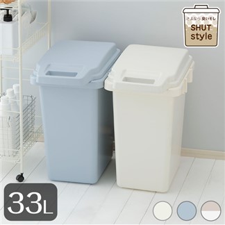 日本RISU (H&H系列)防臭連結垃圾桶33L