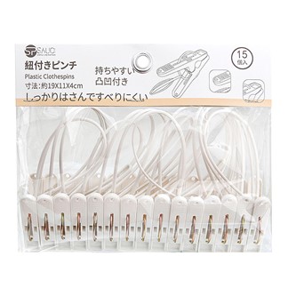 日本SP SAUCE附套繩曬衣夾(1包15夾)3包裝